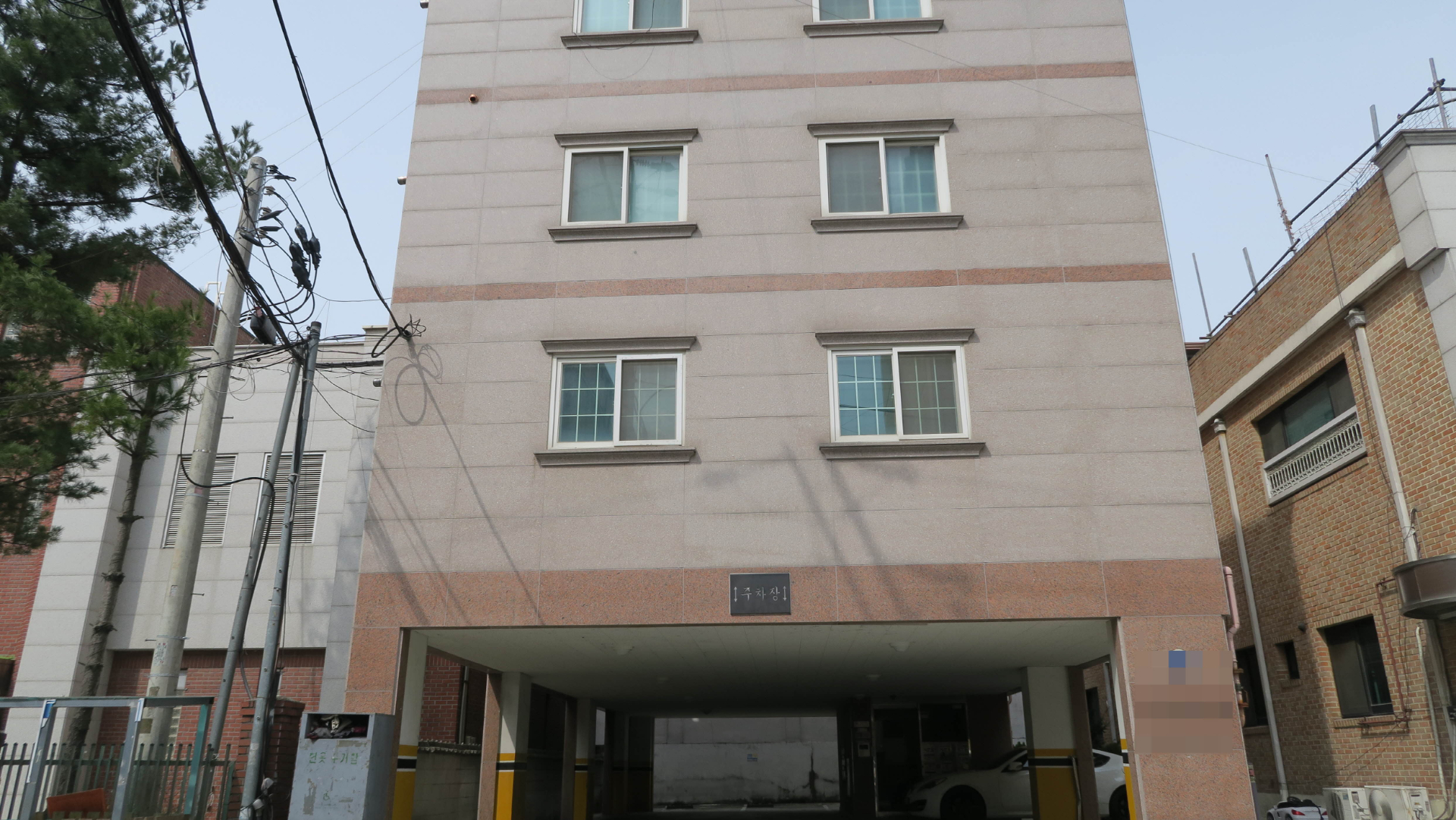 홍문동 ㅇㅇ 빌